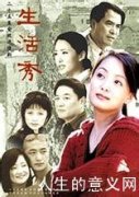 探究当代女性活着的意义——以池莉《生活秀》为例