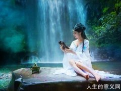 池莉：人生三境界