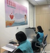 上海市白玉兰开心家园家庭服务社（公益婚姻情感咨询）